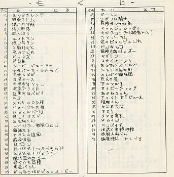 くだん書房
