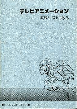 くだん書房