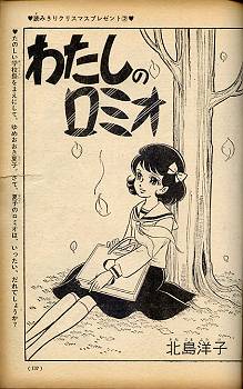 LIFE雑誌 1961年2月3日号 故エリザベス女王インド訪問