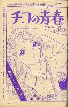 くだん書房：目録：マンガ：雑誌：集英社