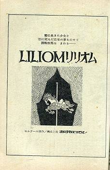 くだん書房 目録 マンガ 雑誌 集英社